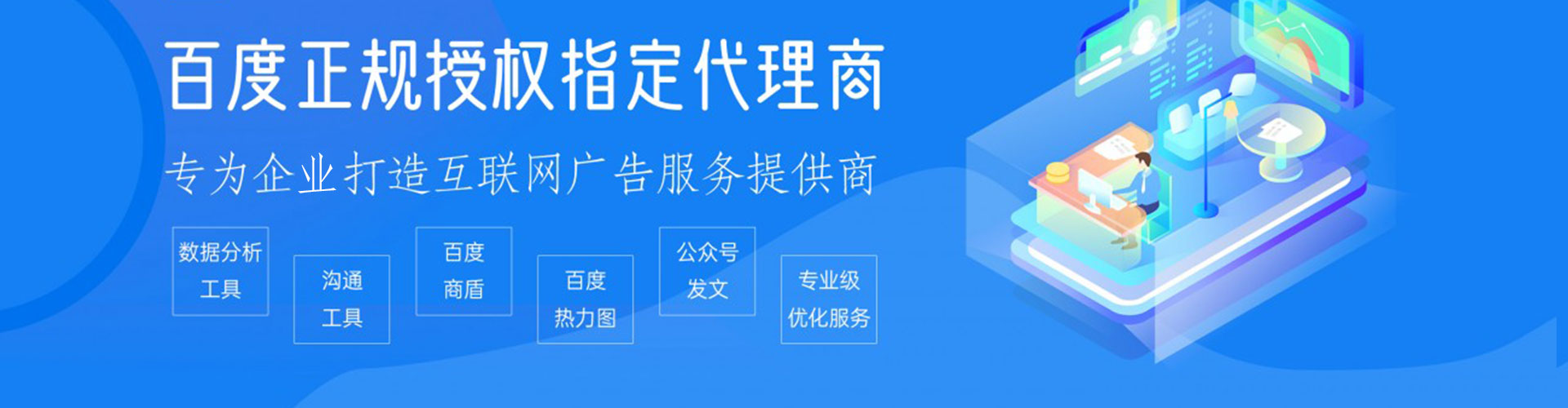 沁县百度推广平台