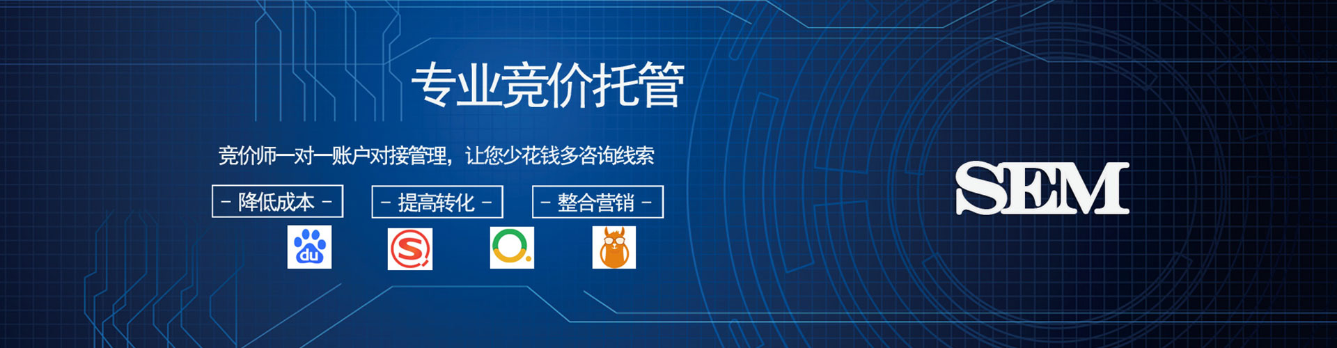 沁县推广信息流